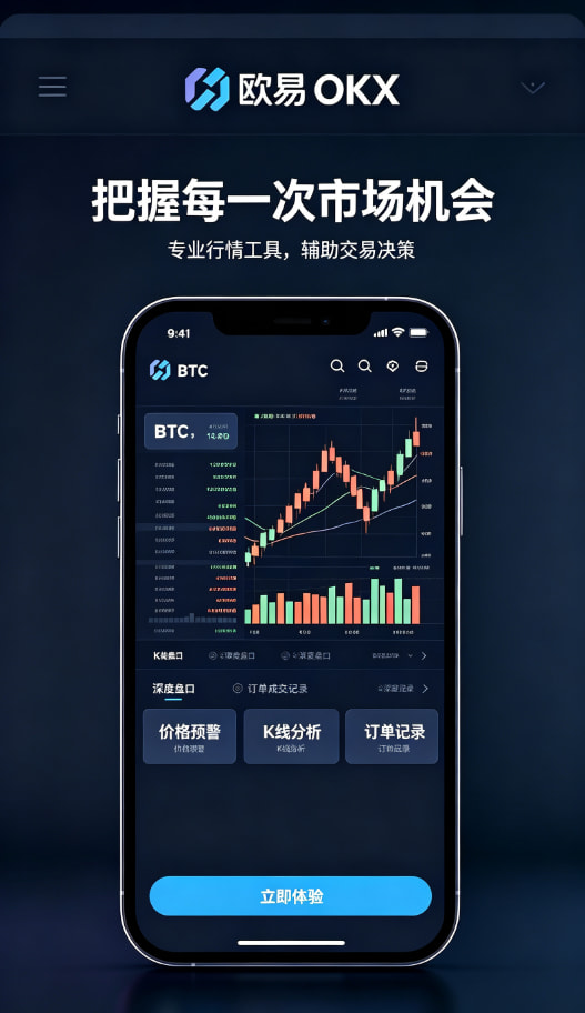 下载欧交易所最新app客服体验分享